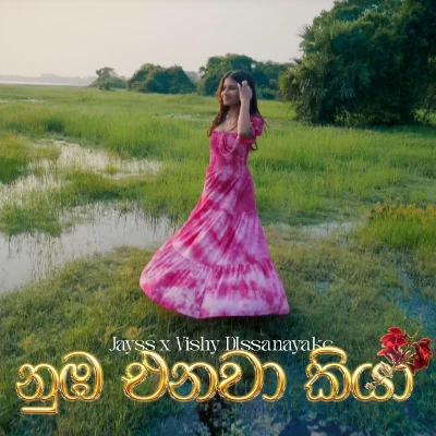 Numba Enawa Kiya mp3