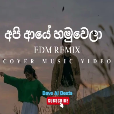 Api Aye Hamuwela (AI Voice) mp3