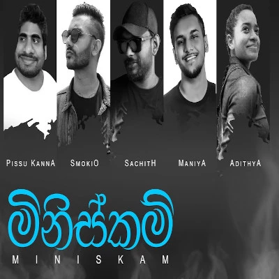 Miniskam mp3 songMiniskam lyrics and karaoke