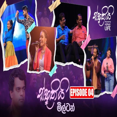 Vikasitha Pathuman (Sthuthi) mp3 song