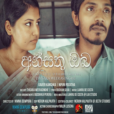 Ansathu Oba mp3 song