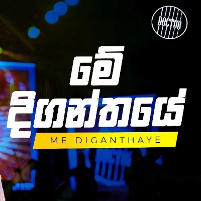 Me Diganthaye Mal Wasanthaye (Live) mp3 song