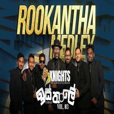 Rookantha Gunathileka Medley (Knights Isthale 03) mp3