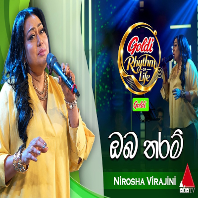 Oba Tharam Pem Kala (Goldi Rhythm of Life) mp3
