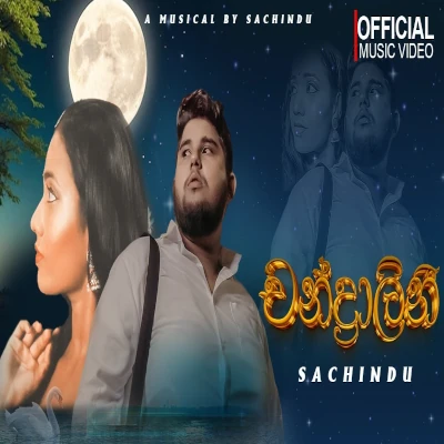 Chandralini mp3 song