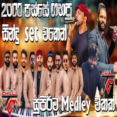 2000 Songs Collection Medley mp3