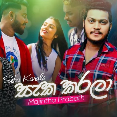 Seka Karala mp3 song