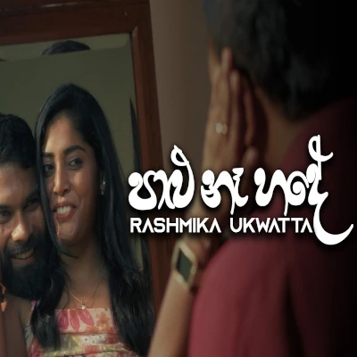 Paalu Na Hade mp3 song