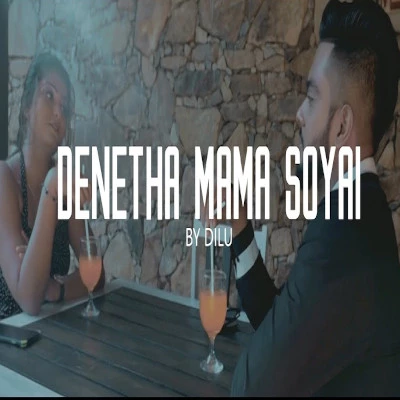 Denetha Mama Soyai mp3 songDenetha Mama Soyai lyrics and karaoke