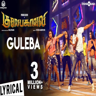 Guleba Ft 6-8 Laka Style Dance mp3