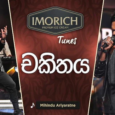 Chakithaya (Imorich Tunes) mp3 song