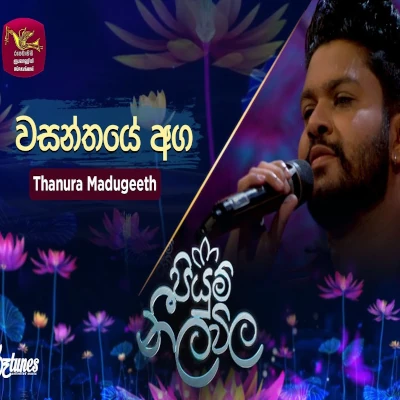 Wasanthaye Aga (Piyum Neela Vila) mp3 song