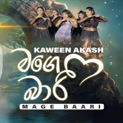 Mage Baari mp3