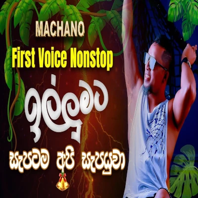 Voice Nonstop 2024 (Machano) mp3