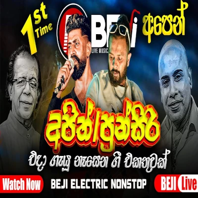 Punsiri Soyza & Ajith Muthukumarana Song Collection (Live) mp3