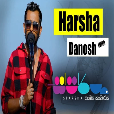 Minisamai Lowa Deviyan Wanne (Sparsha) mp3 songMinisamai Lowa Deviyan Wanne (Sparsha) lyrics and karaoke