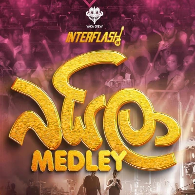 Baila Medley (Interflash 2024) mp3 songBaila Medley (Interflash 2024) lyrics and karaoke