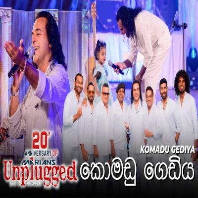 Pani Komadu Gediya (Live) mp3