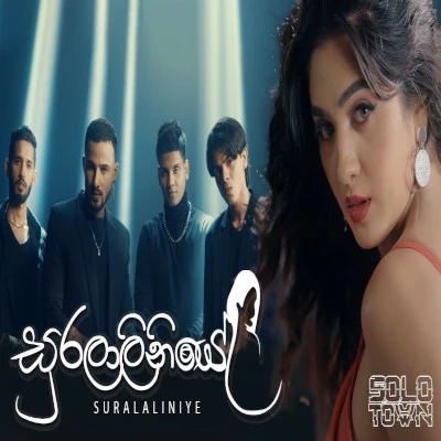 Suralaliniye mp3 songSuralaliniye lyrics and karaoke