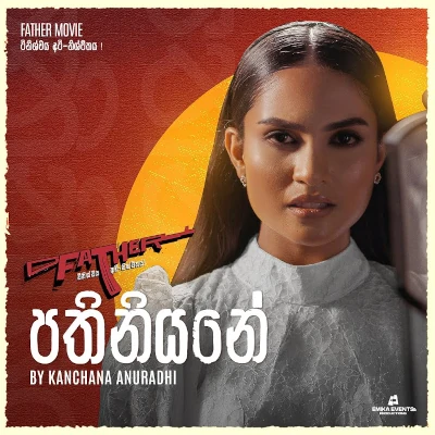Pathiniyane (Father Movie) mp3