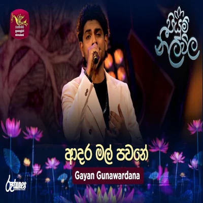 Adara Mal Pawane (Piyum Neela Vila) mp3
