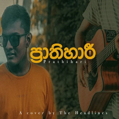 Prathihari Nura Gena (Cover) mp3 song