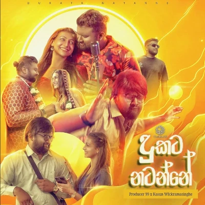 Dukata Natanne Lyrics