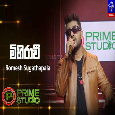 Mihiravi (Prime Studio) mp3
