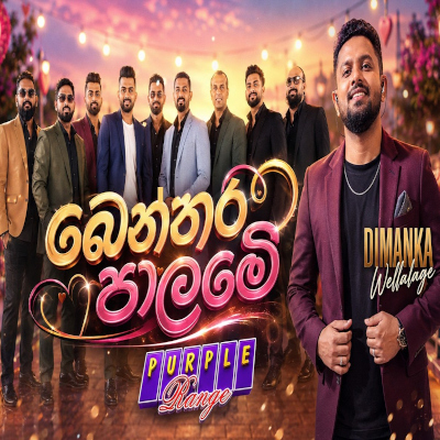 Benthara Paalame (Live) mp3