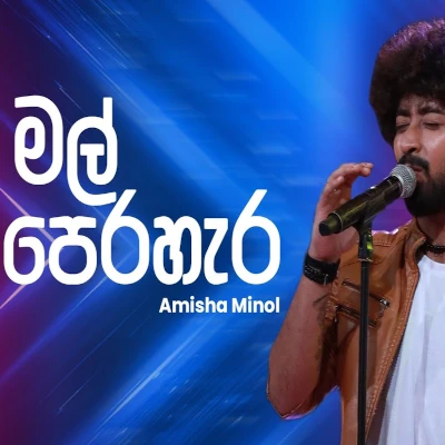 Mal Perahara (Ahankara Nagare) mp3