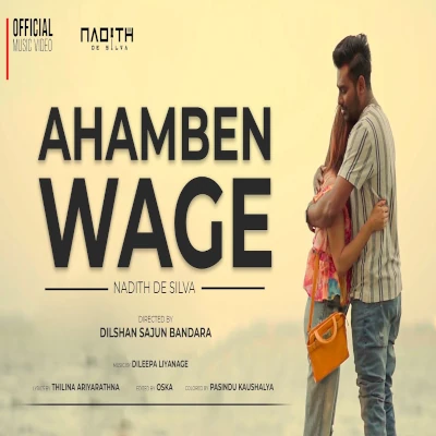 Ahamben Wage mp3 song