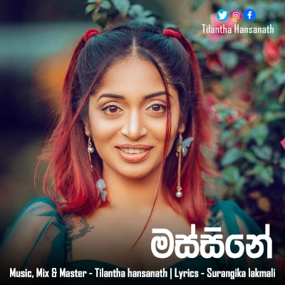 Massine mp3 song