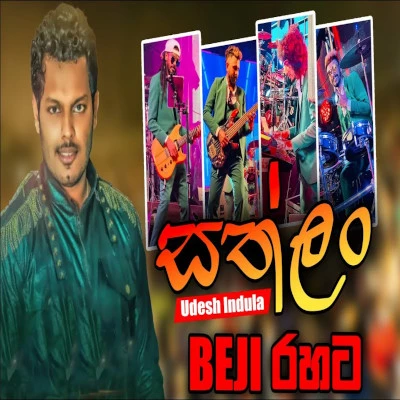 Sathlan (Live) mp3 song