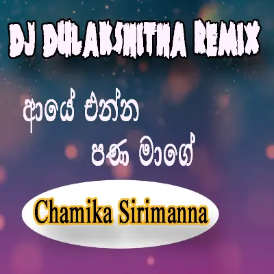 Aye Enna Lover Gift Mix (Remix) mp3 songAye Enna Lover Gift Mix (Remix) lyrics and karaoke