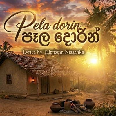 Pela Dorin mp3