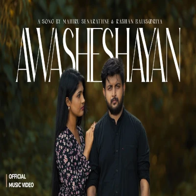 Awasheshayan mp3 songAwasheshayan lyrics and karaoke