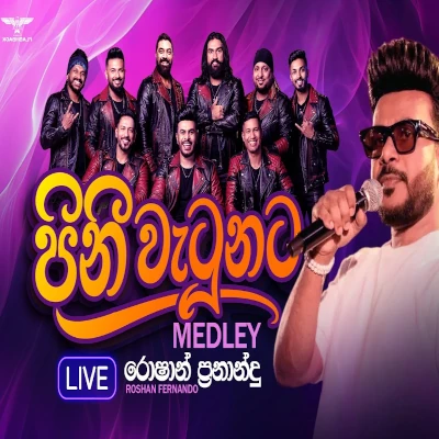 Pini Watuna Medley (Live) mp3