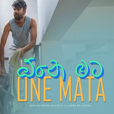 One Mata mp3 song