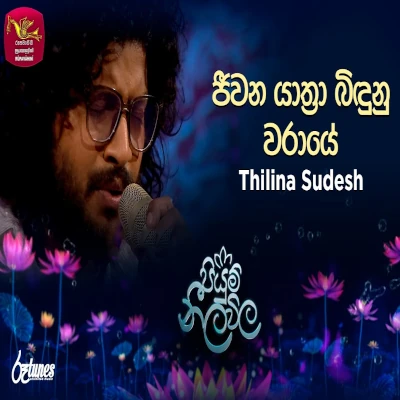Jeewana Yaathra Bindunu (Piyum Neela Vila) mp3