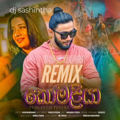 Komaliya Remix mp3 songKomaliya Remix lyrics and karaoke