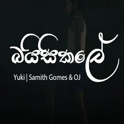 Baisikalaya Lyrics