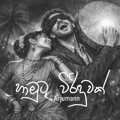Hamuta Virinduwak mp3