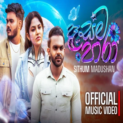 Dasama para mp3 song