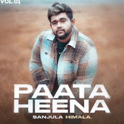 Awaare Ae mp3 song