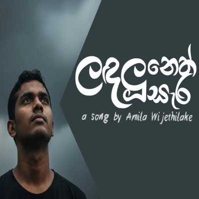 Ladalu Neth sara mp3