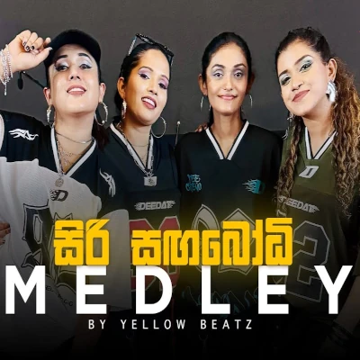 Siri Sangabodhi Medley (Live) mp3