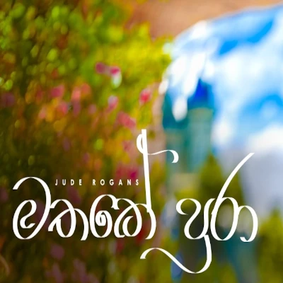 Mathake Pura (Mashup) mp3