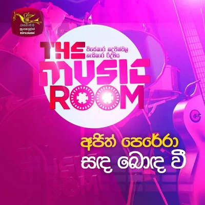 Sanda Bonda Wee Yana Wita Dee (Music Room) mp3 song