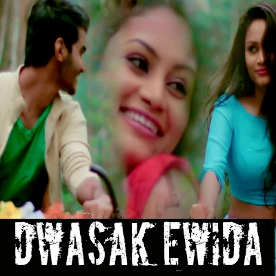 Dawasak Ewida mp3 song