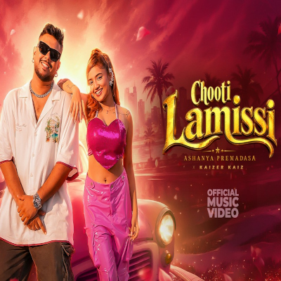 Chooti Lamissi (Amma Gahai Bat Eken) mp3 songChooti Lamissi (Amma Gahai Bat Eken) lyrics and karaoke